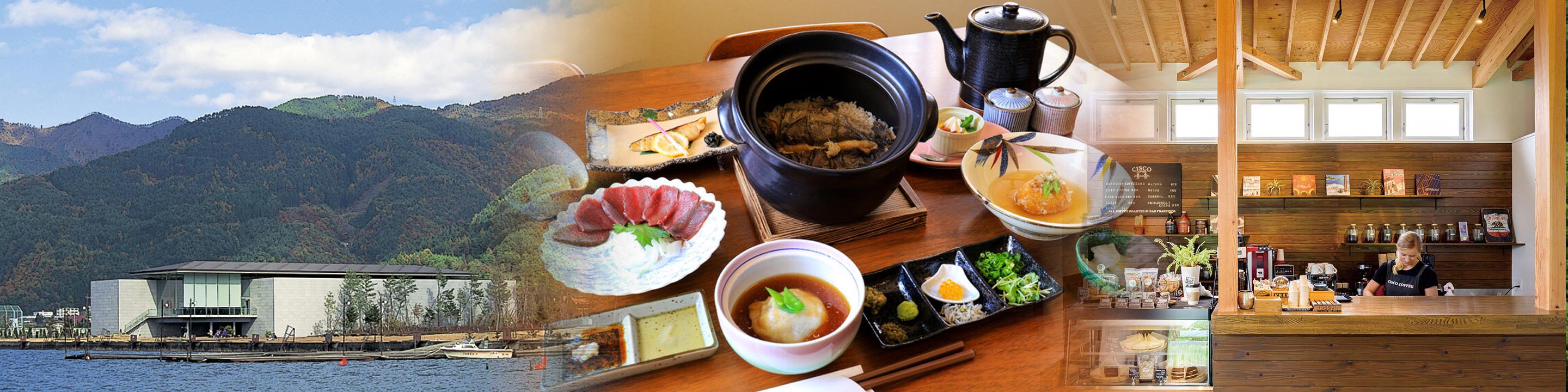 別荘地 エリア＆グルメ情報