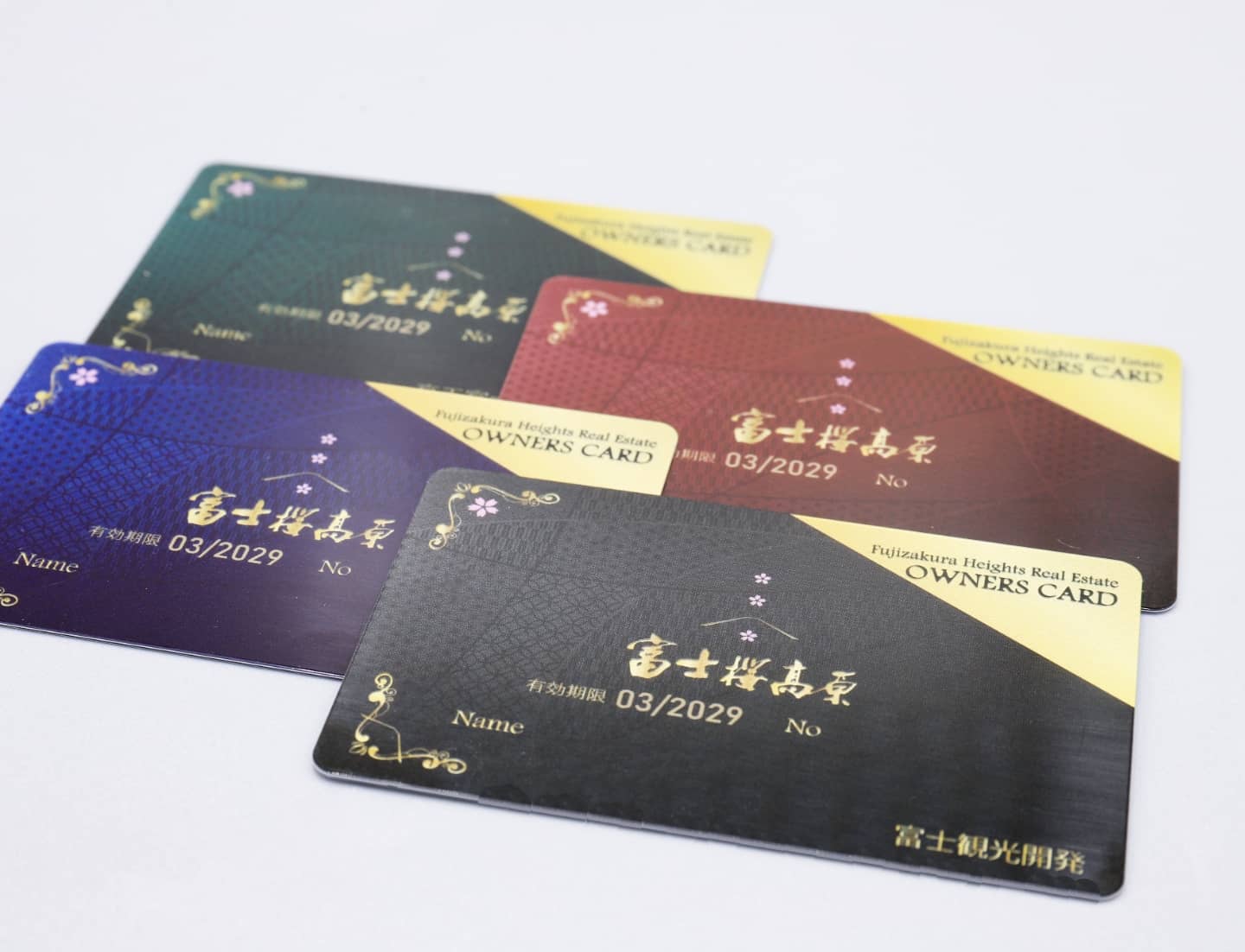 オーナーズカード