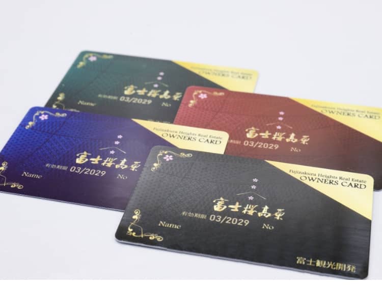 オーナーズカード